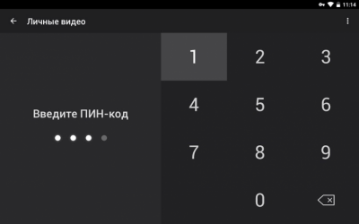 Screenshot of the application XPlayer - #10