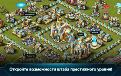 Screenshot of the application Star Wars: Invasion - #8