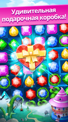 Screenshot of the application Jewel Legend - #5
