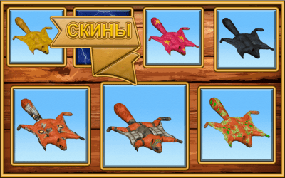 Screenshot of the application Squirrel Simulator - #8