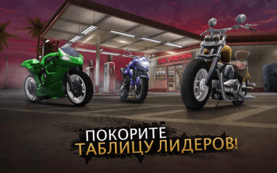 Screenshot of the application Moto Rider GO: Highway Traffic - #3