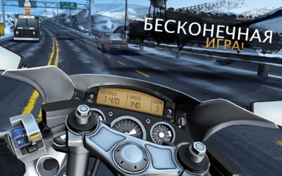 Screenshot of the application Moto Rider GO: Highway Traffic - #8
