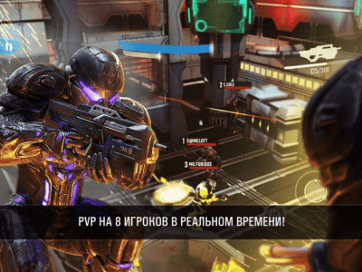 Screenshot of the application N.O.V.A. - Legacy - #5