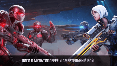 Screenshot of the application N.O.V.A. - Legacy - #7
