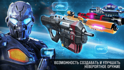 Screenshot of the application N.O.V.A. - Legacy - #8