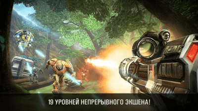 Screenshot of the application N.O.V.A. - Legacy - #9