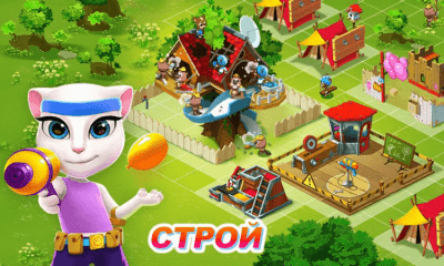 Screenshot of the application Talking Tom: Water Battle - #2