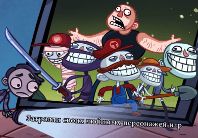Screenshot of the application Troll Face Quest Video Games - #2