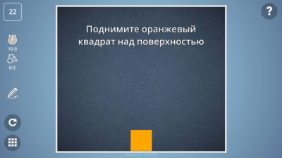 Screenshot of the application Brain It On! - Physics Puzzles - #2
