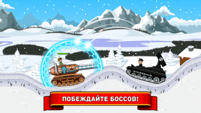Screenshot of the application Hills of Steel - #4
