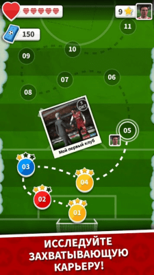 Screenshot of the application Score! Hero - #4