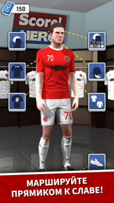 Screenshot of the application Score! Hero - #5