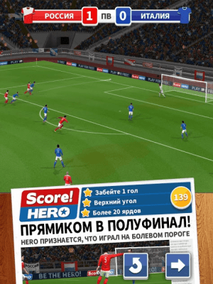 Screenshot of the application Score! Hero - #6