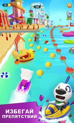Screenshot of the application Talking Tom's Aquabike 2 - #3