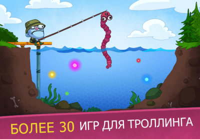 Screenshot of the application Troll Face Quest Video Games 2 - #2