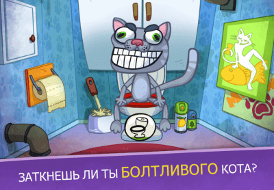 Screenshot of the application Troll Face Quest Video Games 2 - #3
