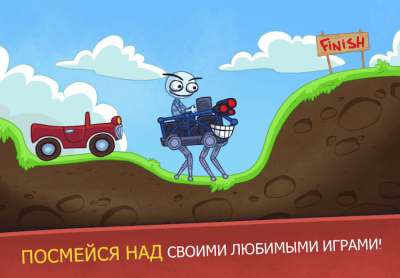 Screenshot of the application Troll Face Quest Video Games 2 - #4