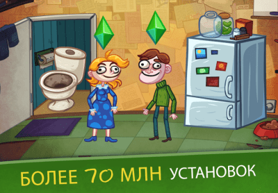 Screenshot of the application Troll Face Quest Video Games 2 - #5
