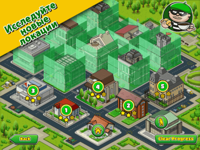 Screenshot of the application Bob The Robber 4 - #2