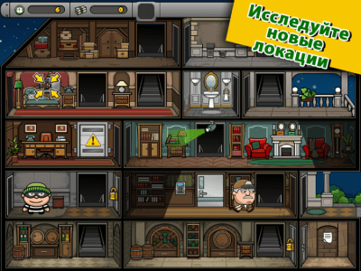 Screenshot of the application Bob The Robber 4 - #4