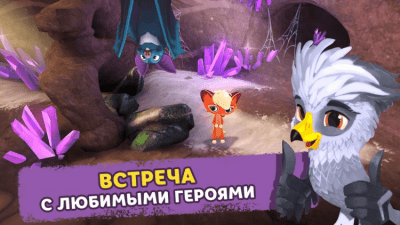 Screenshot of the application Leo and Tig - #4
