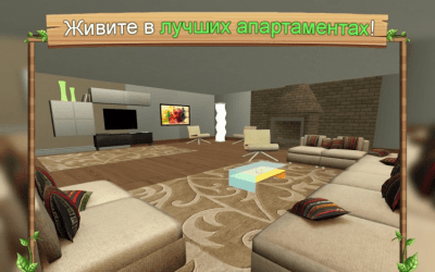 Screenshot of the application Cat Simulator Online - #2