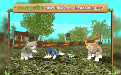 Screenshot of the application Cat Simulator Online - #5