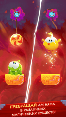 Screenshot of the application Cut the Rope: Magic - #2
