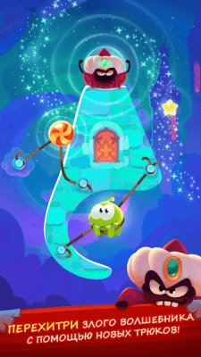 Screenshot of the application Cut the Rope: Magic - #3