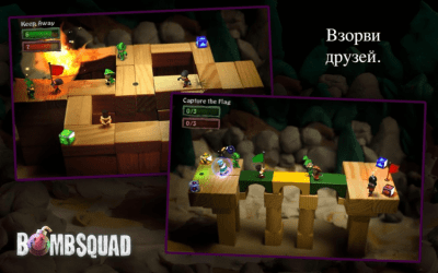 Screenshot of the application BombSquad - #2