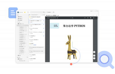 Screenshot of the application WizNote - #2