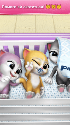 Screenshot of the application My Pregnant Talking Cat Emma - #2