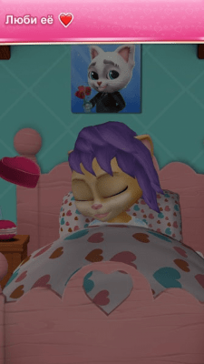 Screenshot of the application My Pregnant Talking Cat Emma - #5