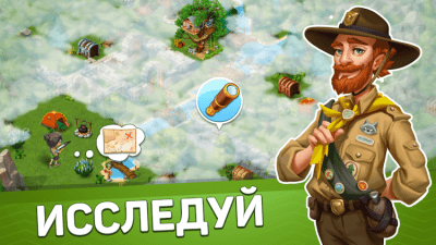 Screenshot of the application SuperCity: farm - village - city - #2