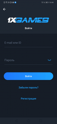 Screenshot of the application 1xgames - #2
