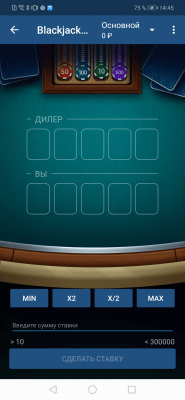 Screenshot of the application 1xgames - #3