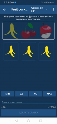 Screenshot of the application 1xgames - #7