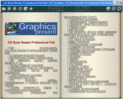 Screenshot of the application ICE Book Reader Professional - #3