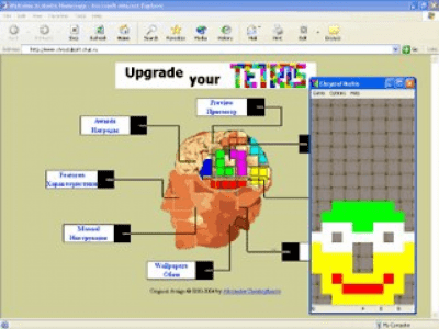 Screenshot of the application Multis - #2