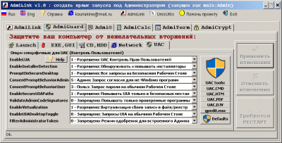 Screenshot of the application AdmiLink - #6