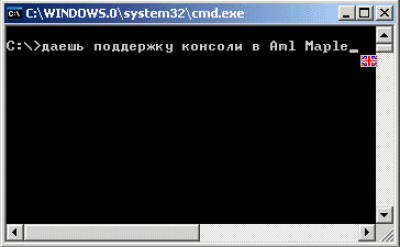Screenshot of the application Aml Maple - #3