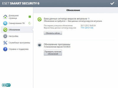 Screenshot of the application ESET NOD32 Smart Security - #2