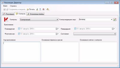 Screenshot of the application FossDoc - #2