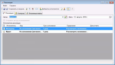 Screenshot of the application FossDoc - #3