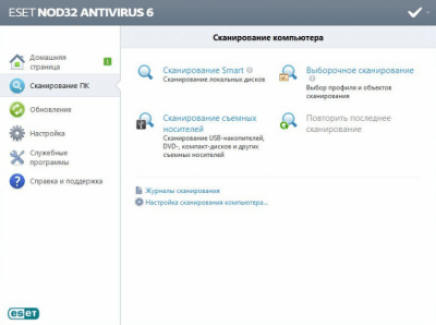 Screenshot of the application ESET NOD32 Antivirus - #2