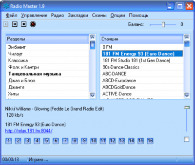 Screenshot of the application Radio Master - #2