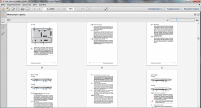 Screenshot of the application Adobe Reader - #3