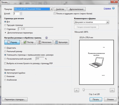 Screenshot of the application Adobe Reader - #7