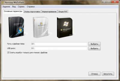 Screenshot of the application WinToFlash - #4
