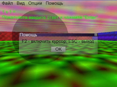 Screenshot of the application pyirrlicht - #2